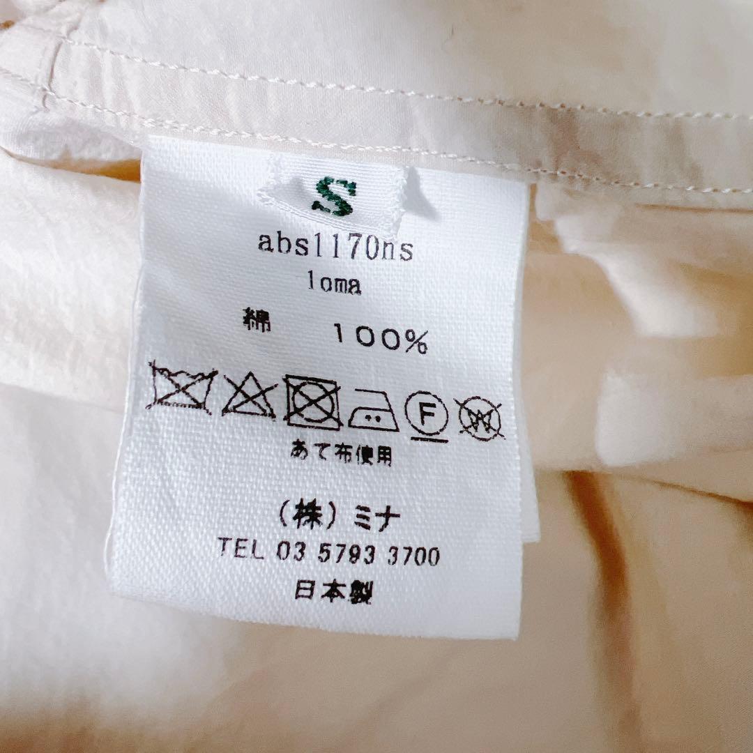 《2023モデル美品》ミナペルホネン loma プルオーバー シャツ Sサイズ