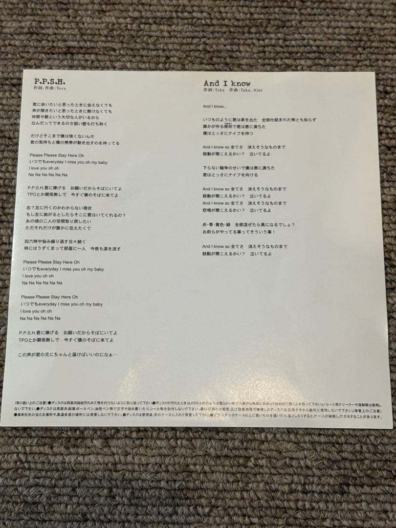 【廃盤CD】ONE OK ROCK 2枚セット