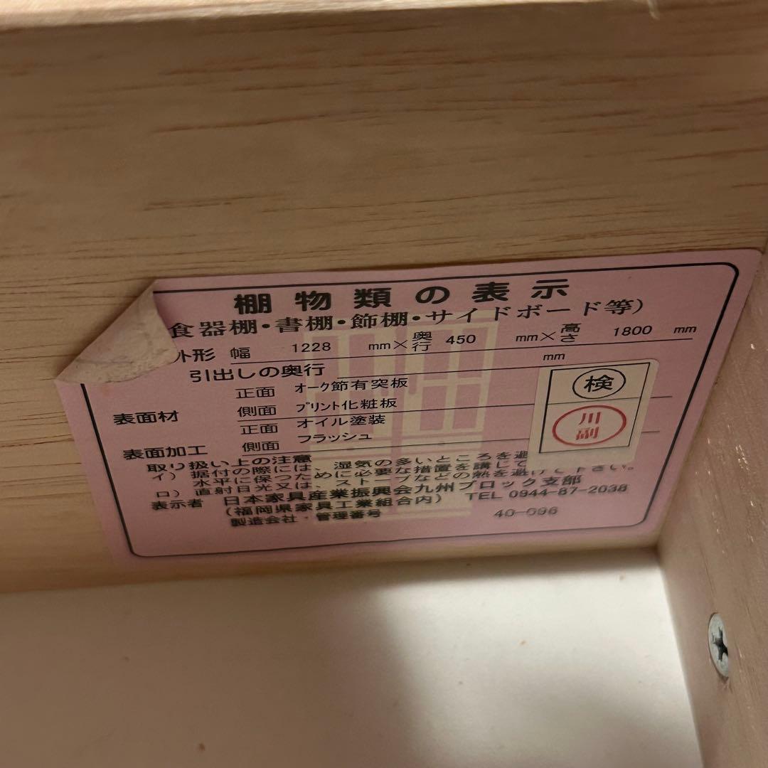 DAI-FUKU限定26日まで。