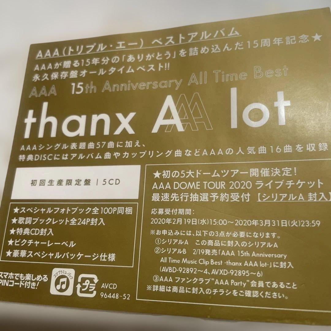 邦楽 AAA 15th Anniversary All Time Best