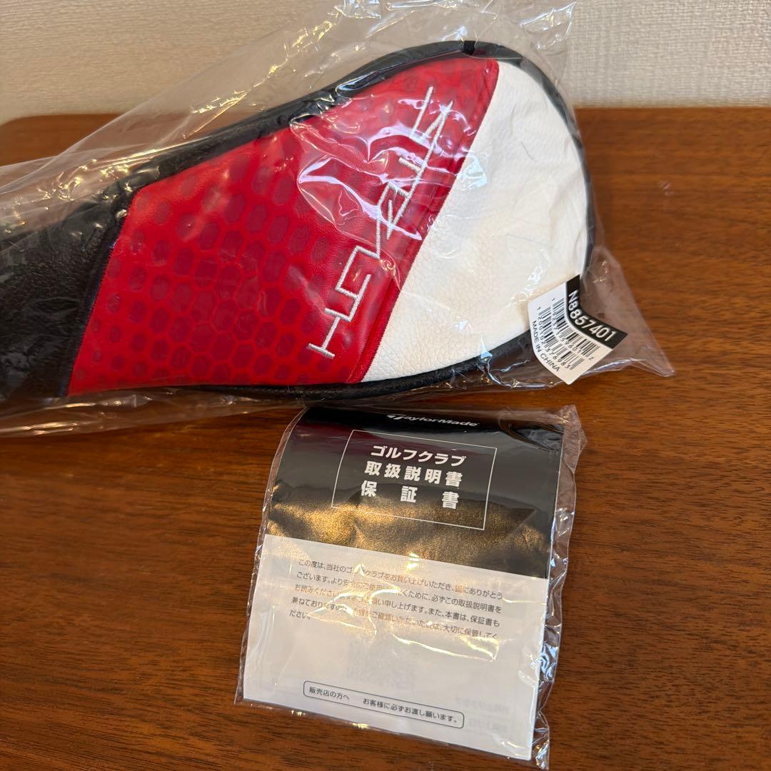 テーラーメイド　Stealth2 HD レスキュー　3U