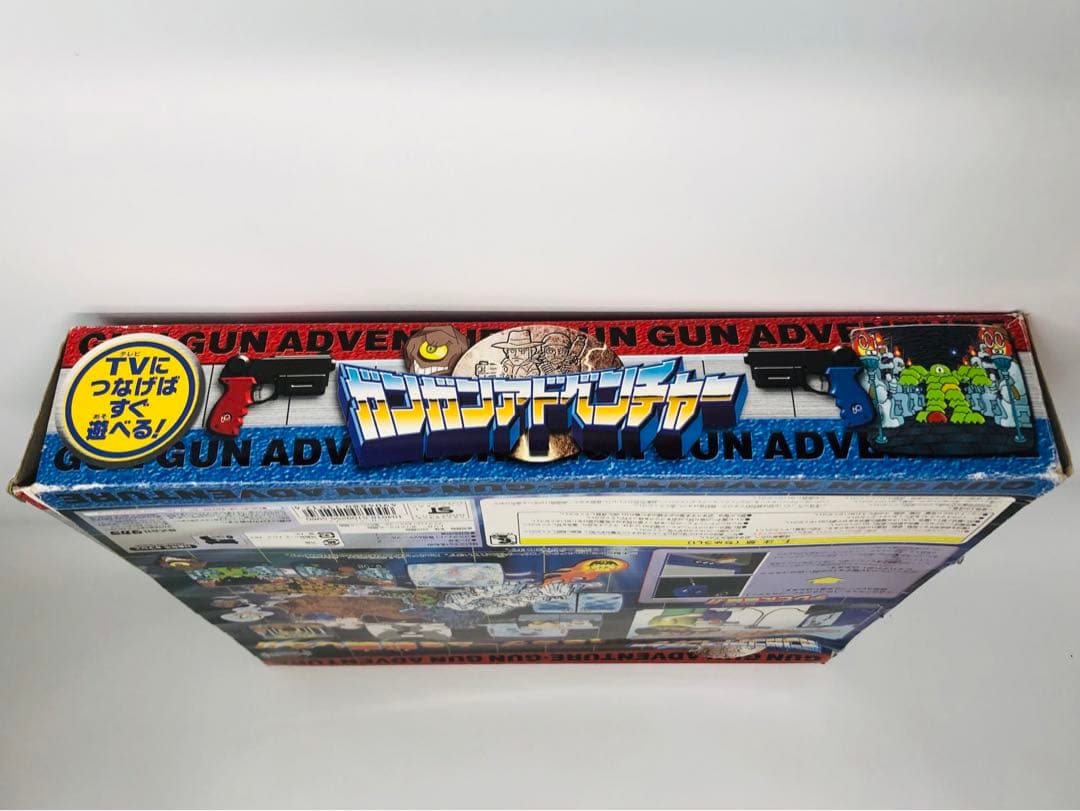 タカラ ガンガンアドベンチャー TV シューティング PlugIt!