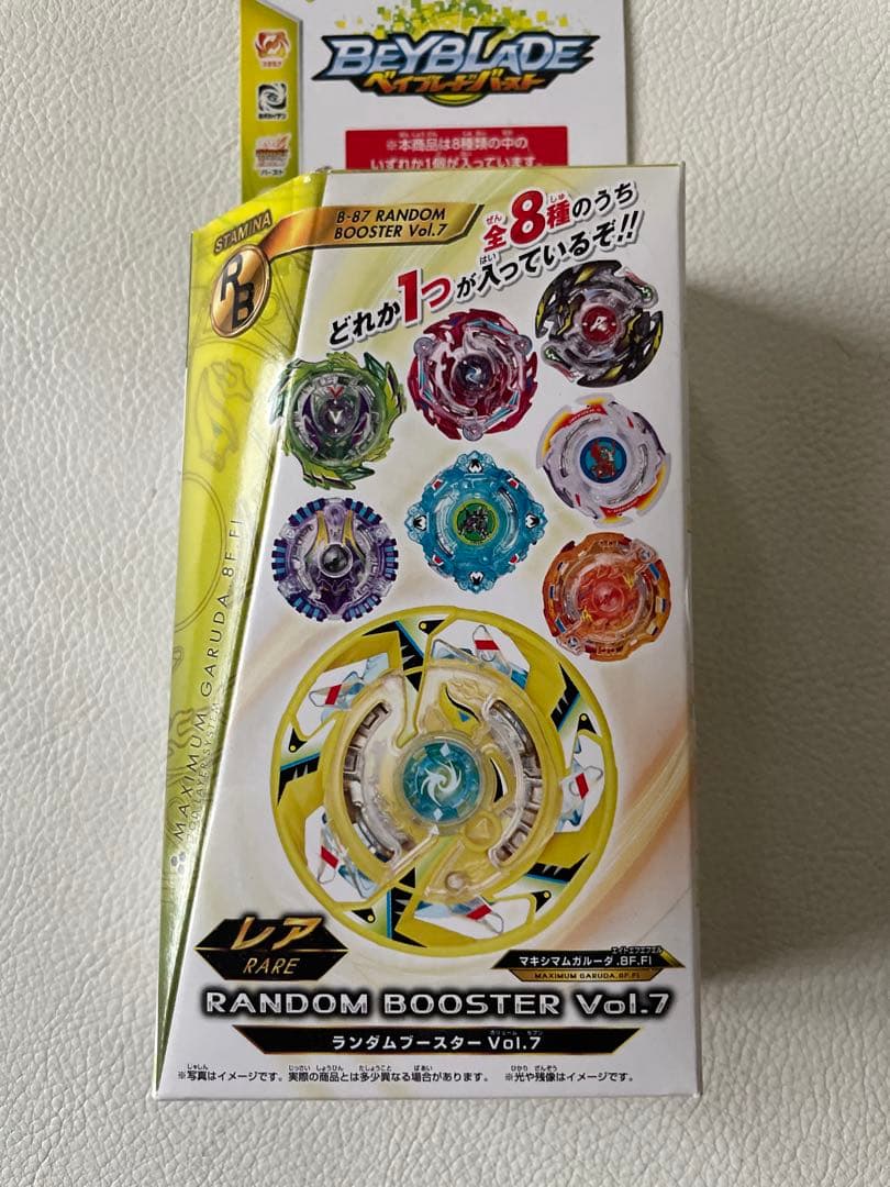 タカラトミー ベイブレード バースト ランダムVol.7 マキシマムガルーダ