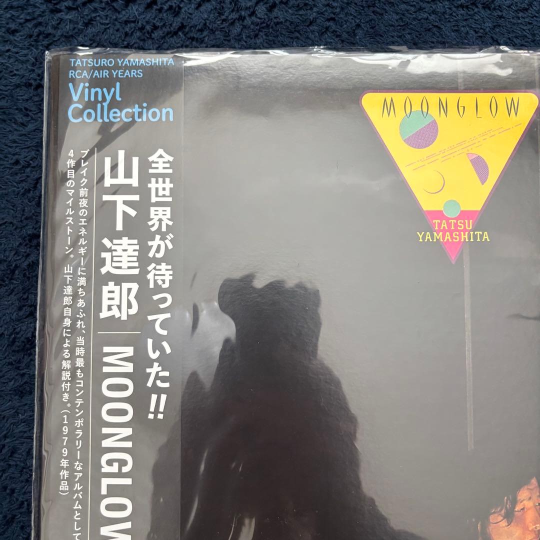 山下達郎　レコード3枚セット