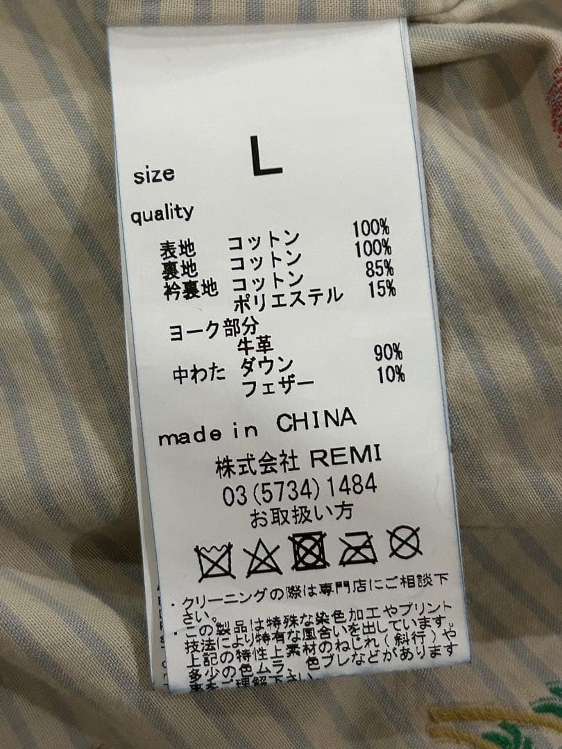 REMI RELIEF＊BEAMS別注DENIM DOWN VEST/L試着のみ