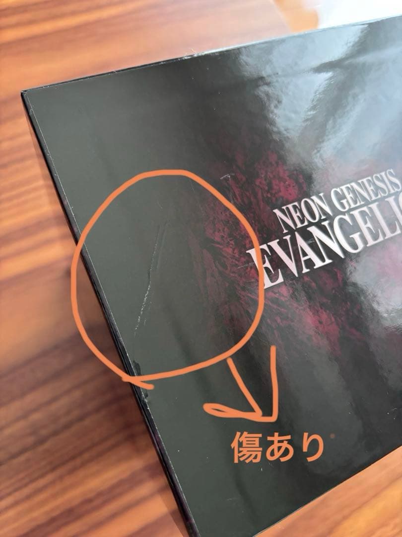 新世紀エヴァンゲリオン 日テレ限定 DVDBOX