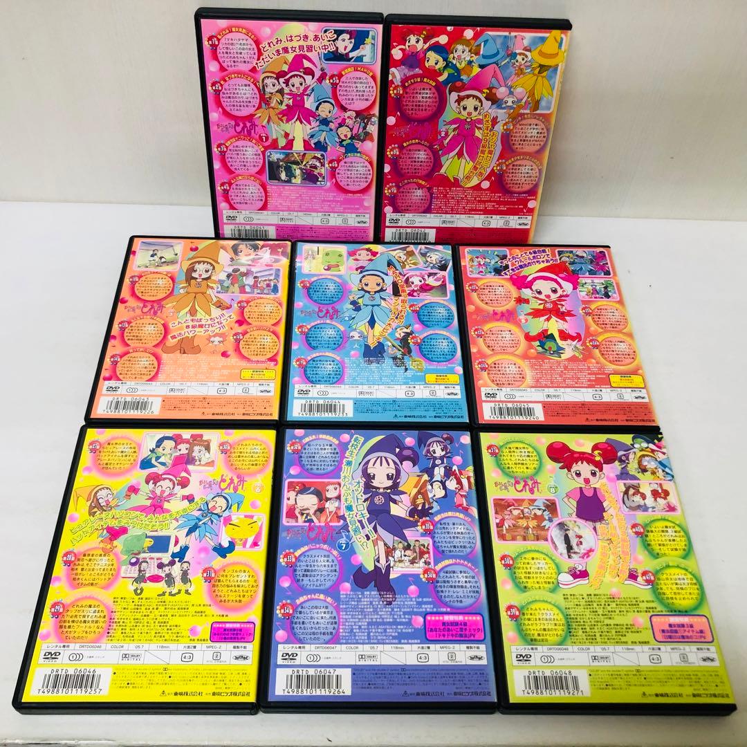 【新品ケース】全タイトルセット　おジャ魔女ドレミ　DVD55枚セット　ナイショ