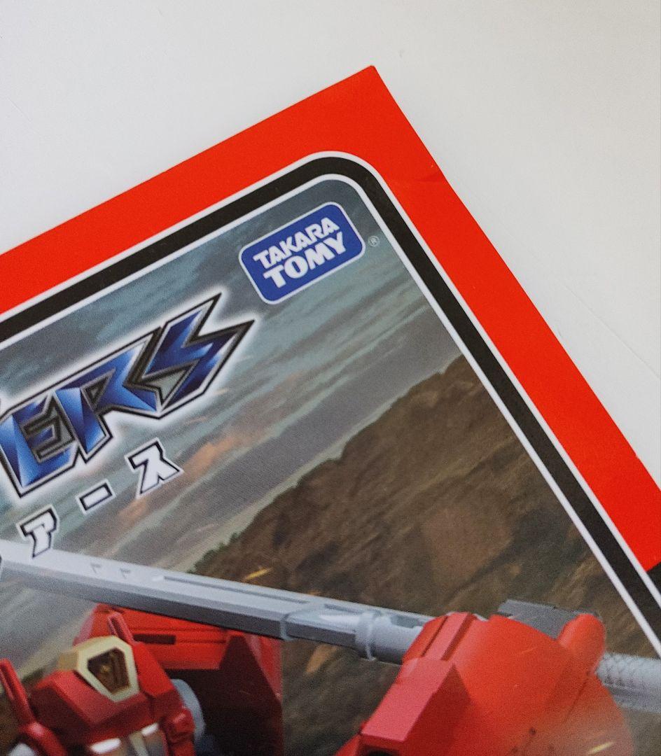 ダイアクロン DA-69 トライヴァース トライダッシャー サンバースト