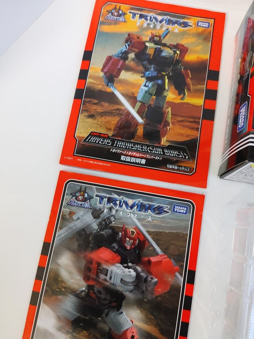 ダイアクロン DA-69 トライヴァース トライダッシャー サンバースト