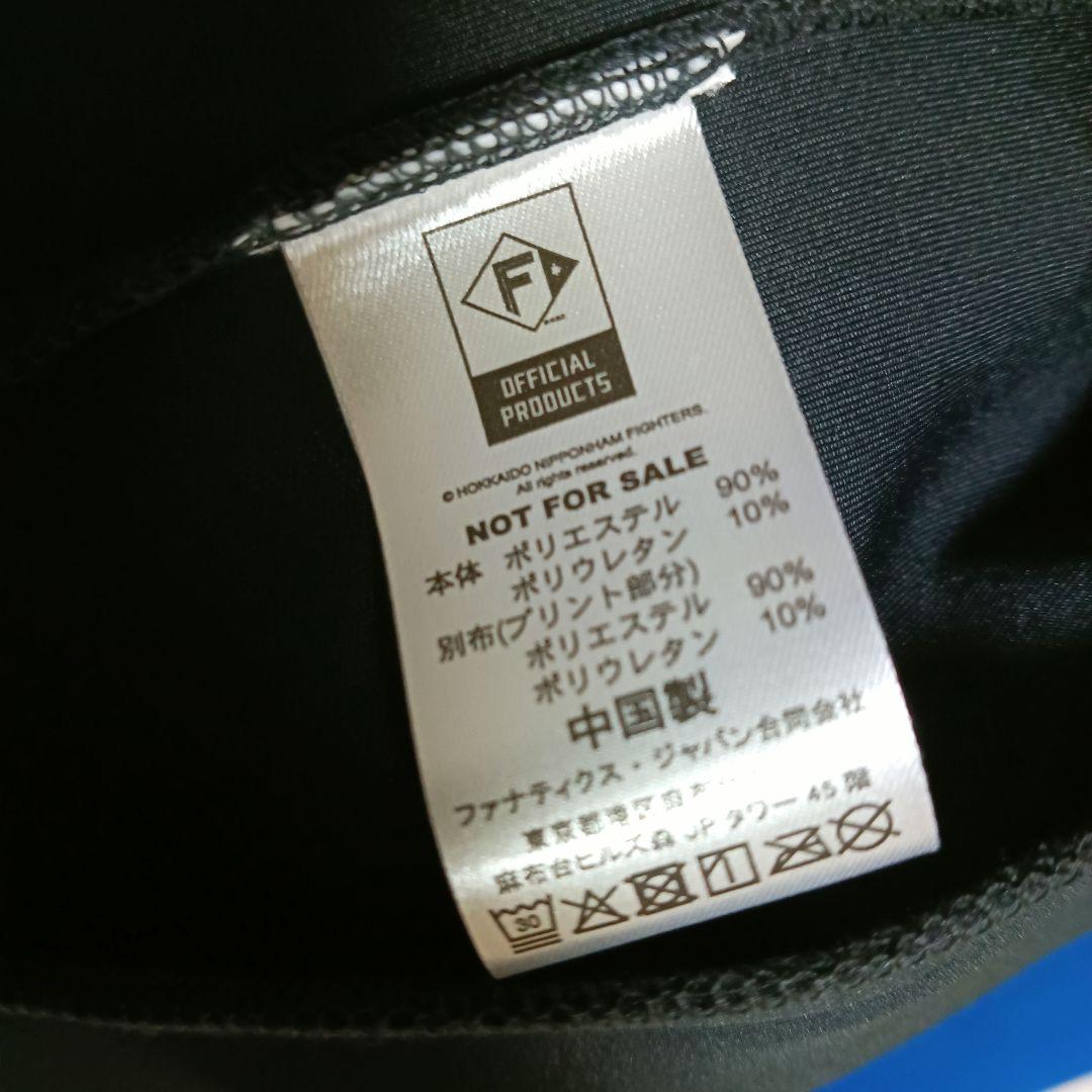 ファイターズ オンフィールドコレクション FAV limited edition