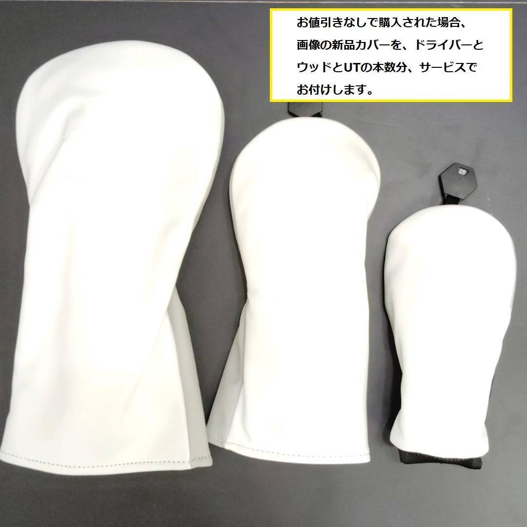 メンズ右利き初心者用　ツアーステージ　GR　ゴルフクラブセット　K-2386