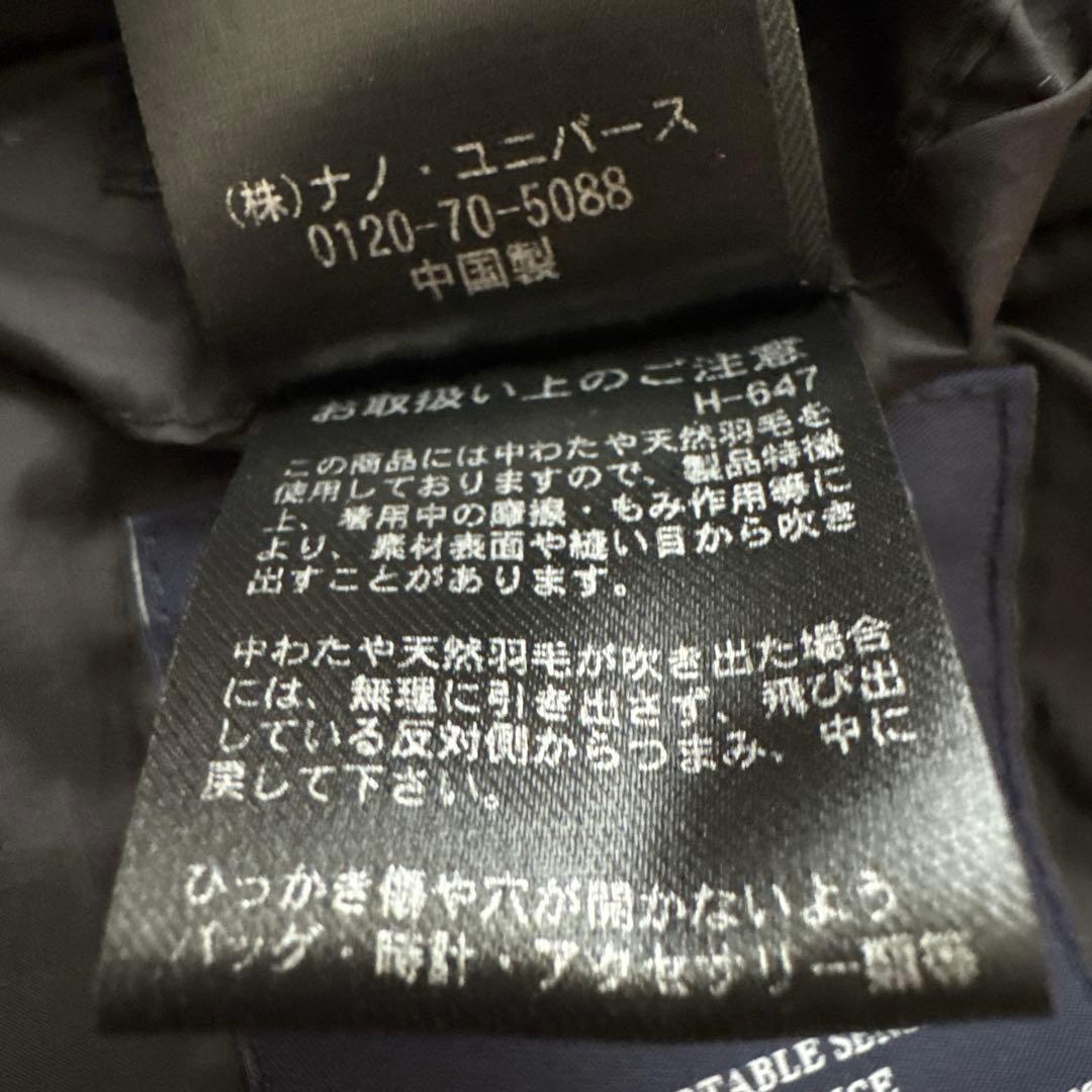 美品 ナノユニバース西川ダウン G4ベスト M フード着脱可 高機能 保温性抜群