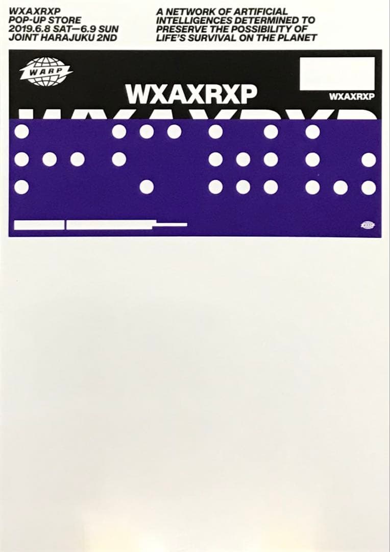 Kelly Moran WXAXRXP Session Limited 12”