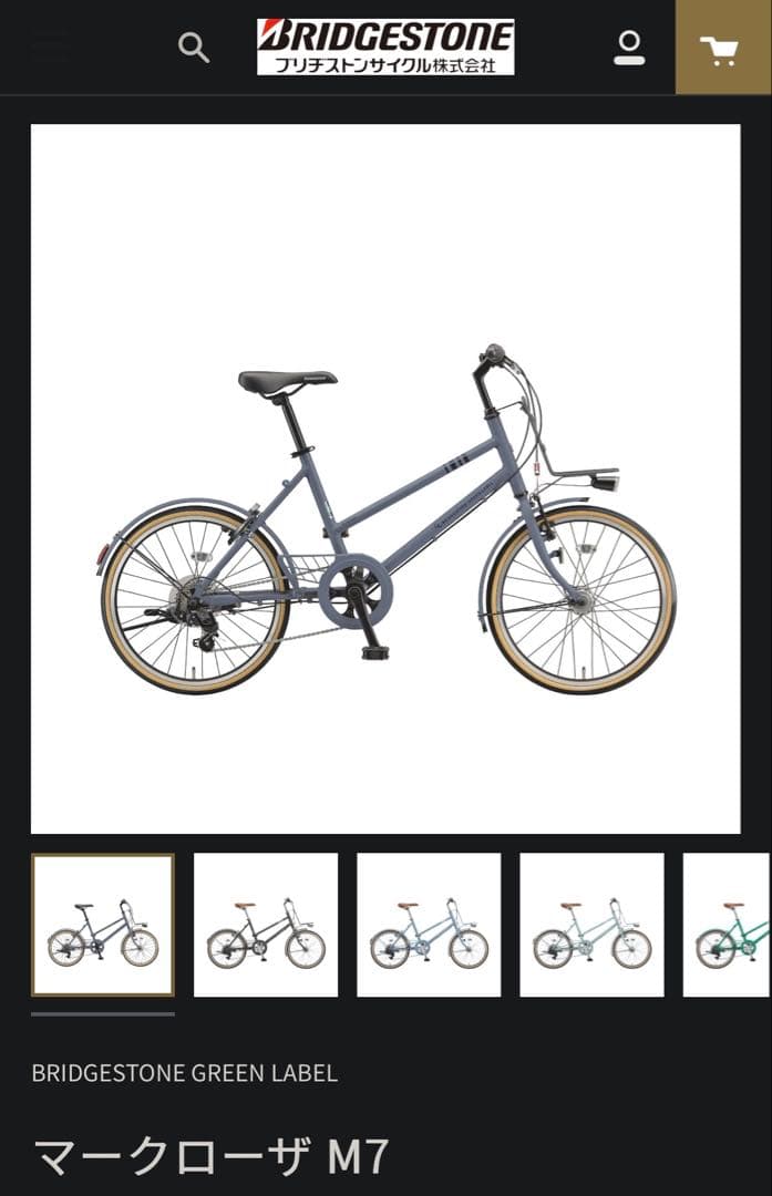 未使用　BRIDGESTONE GREEN REVEL MarkRosa M7