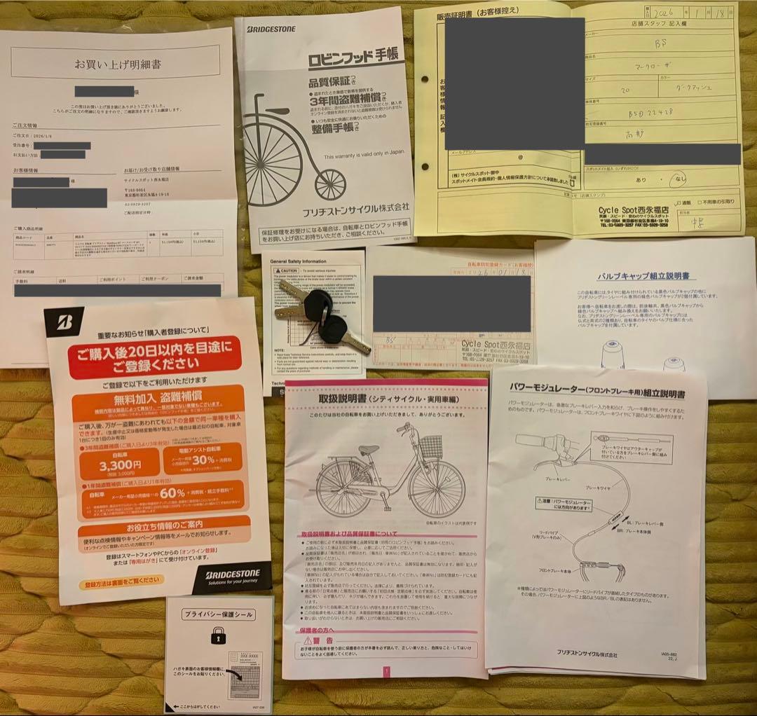 未使用　BRIDGESTONE GREEN REVEL MarkRosa M7