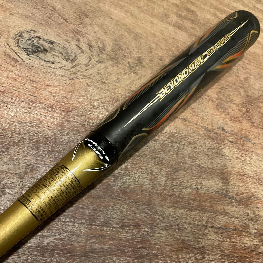 ミズノビヨンドマックス 軟式 バット 84cm EXPANO 1CJBR120