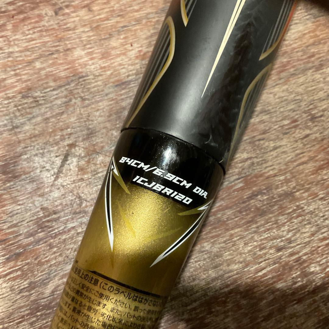 ミズノビヨンドマックス 軟式 バット 84cm EXPANO 1CJBR120