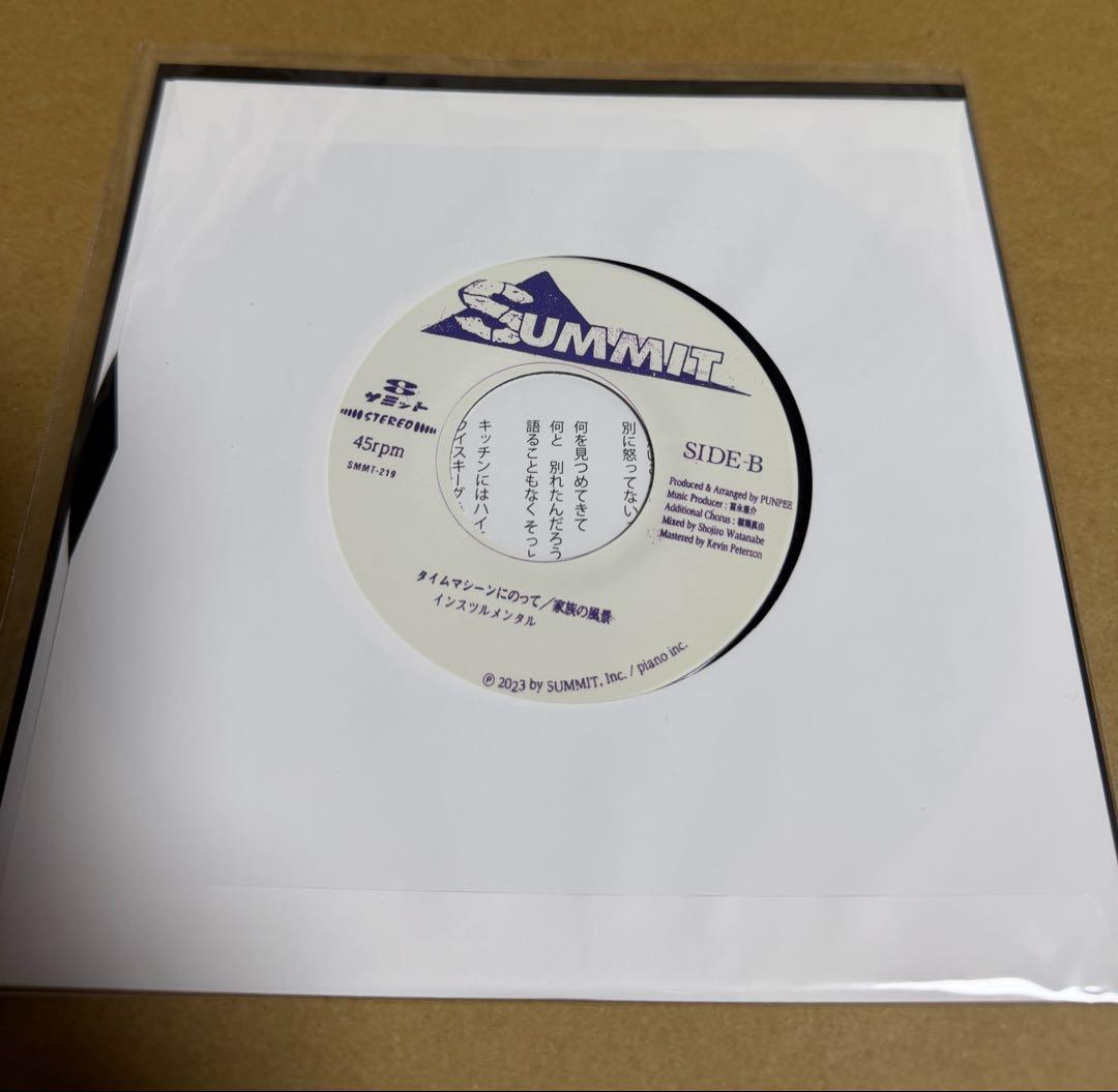 新品未使用!!PUNPEE「タイムマシーンにのって/家族の風景」アナログ7インチ