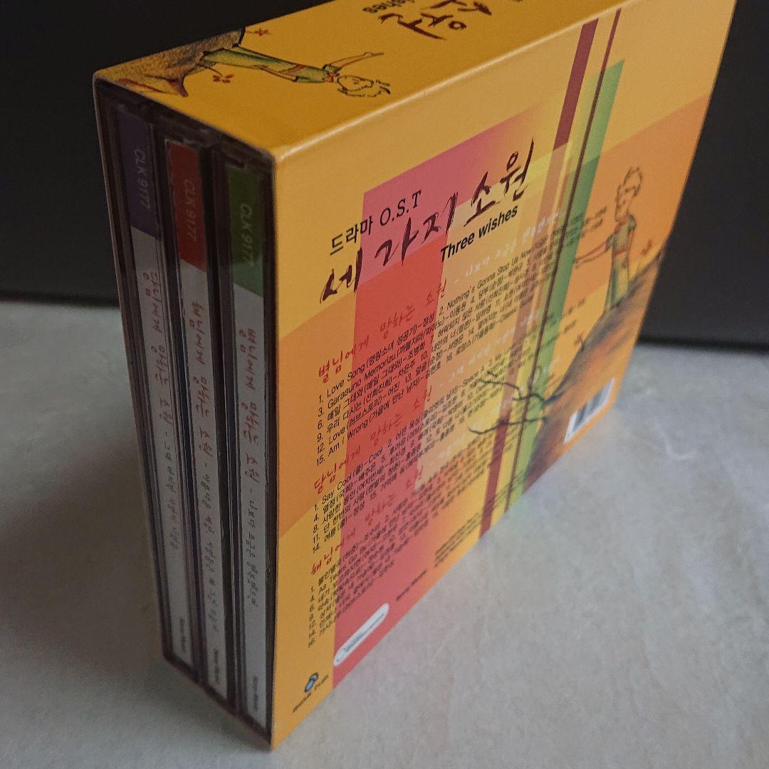 韓流バラードost   (３つの願い)   CD (3枚組)