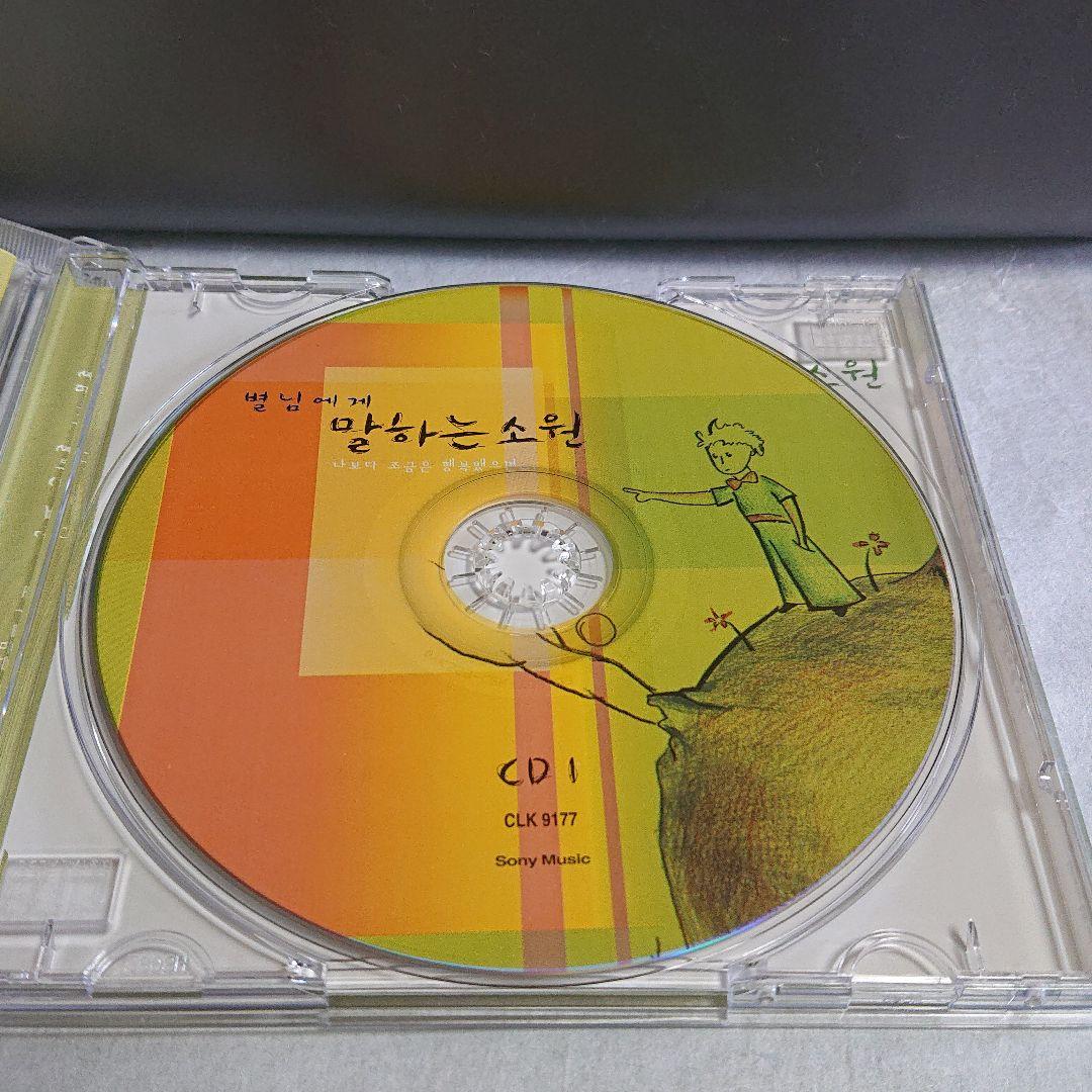 韓流バラードost   (３つの願い)   CD (3枚組)