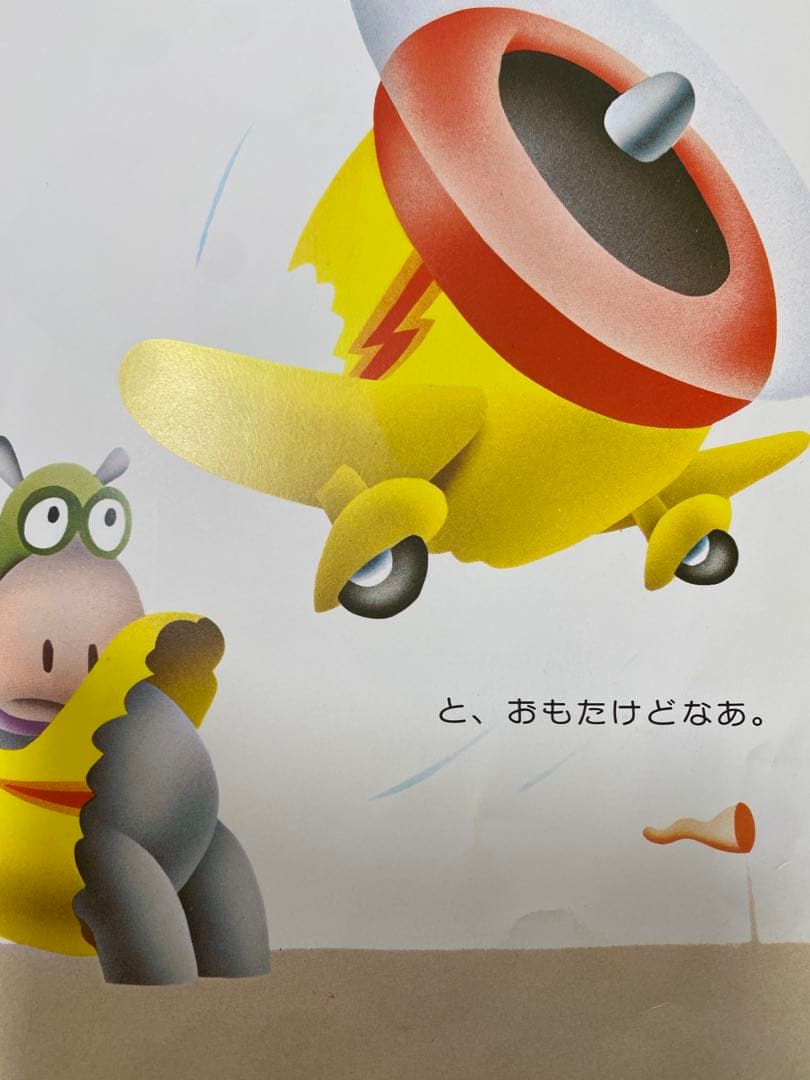 推薦図書　２１冊　１００かいだてのいえ　ぐるんぱのようちえん　他