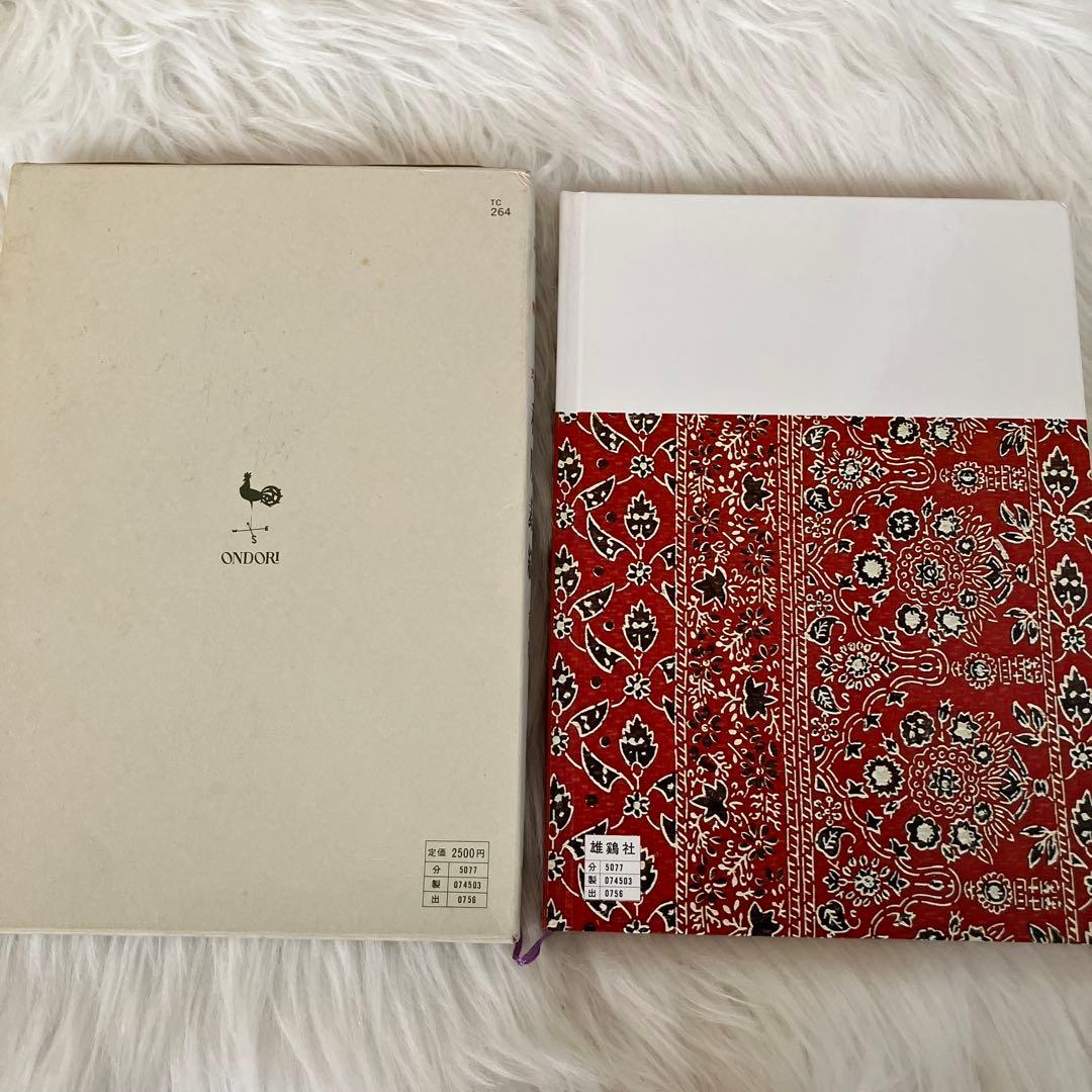 新しい技法による図解式 和服裁縫 前編・後編・礼服編3冊セット