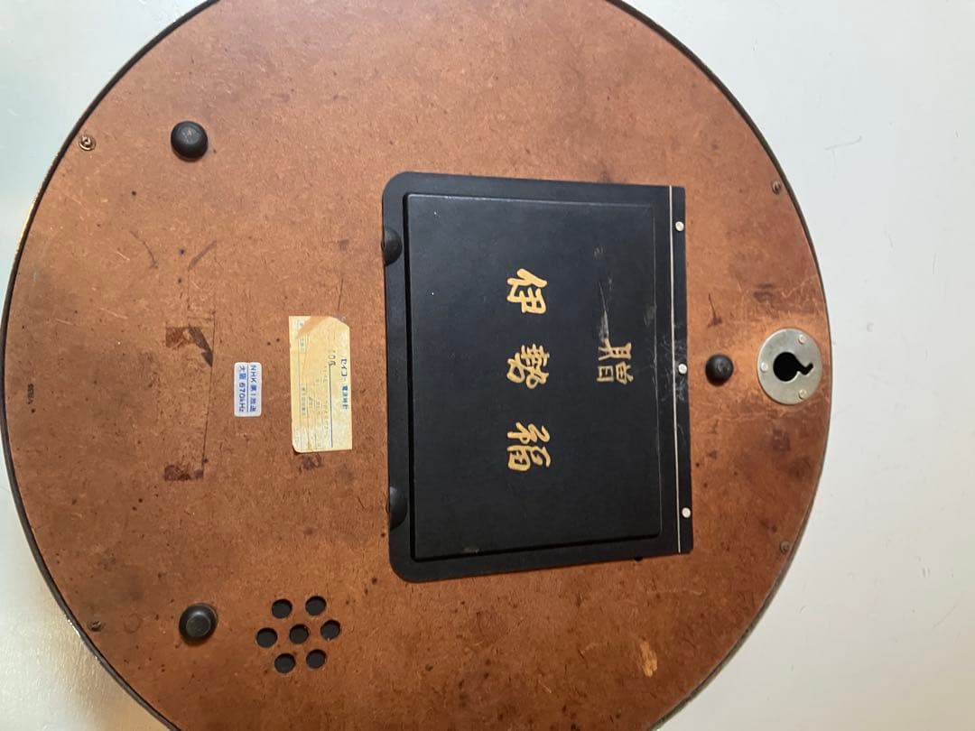 昭和レトロ SEIKO セイコー 大型 壁掛け　工場　レトロ　ラジオコントロール