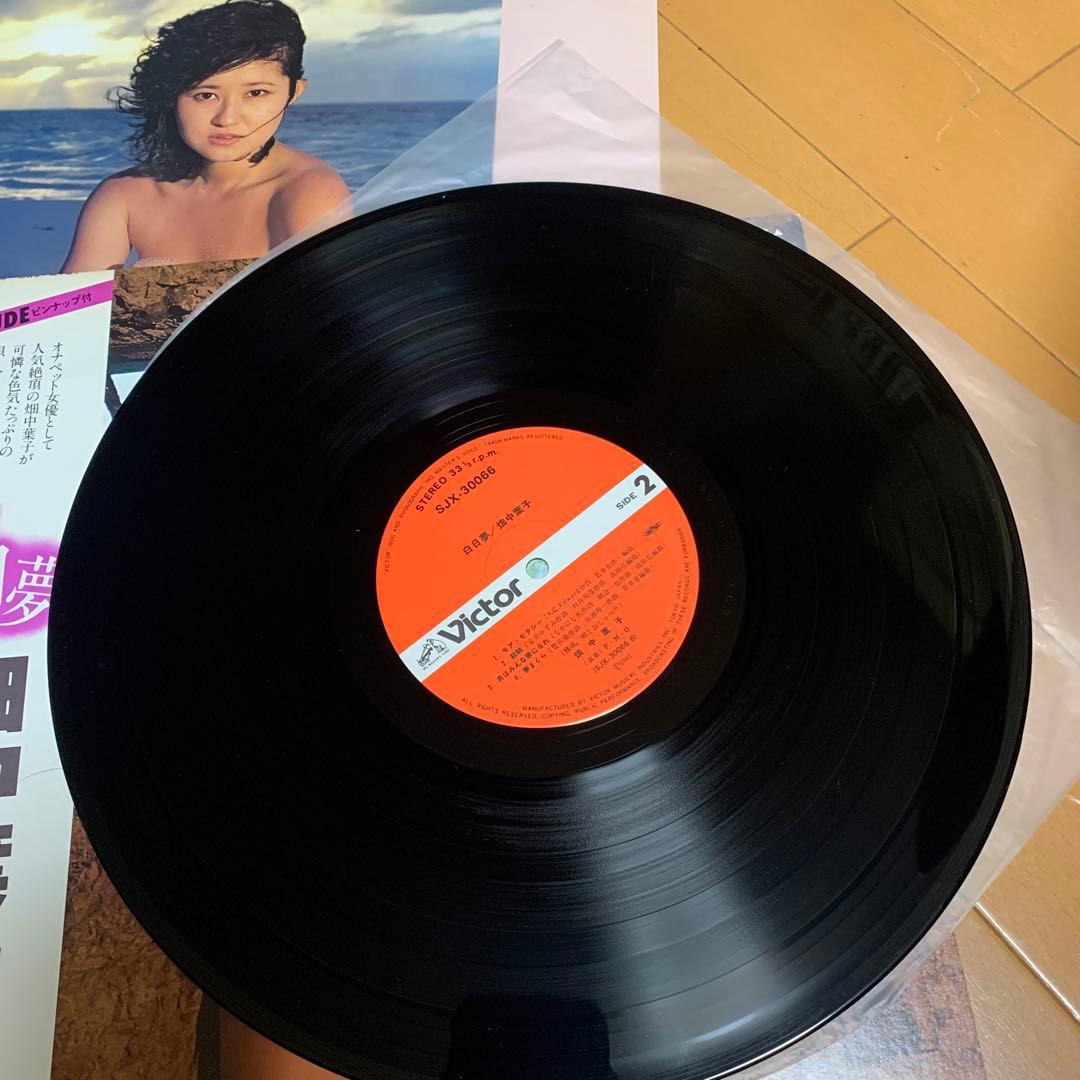 【希少帯付き】畑中葉子　白日夢　アナログレコード