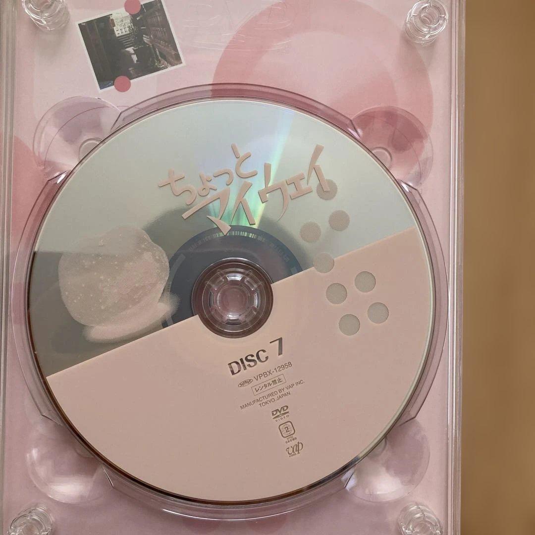 ちょっとマイウェイ DVD-BOX〈8枚組〉国内正規品　ブッレット付き