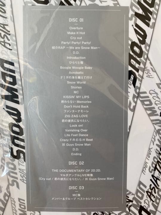 ⭐︎値下げ中⭐︎ Man 2D.2D. Blu-ray3枚組・初回盤