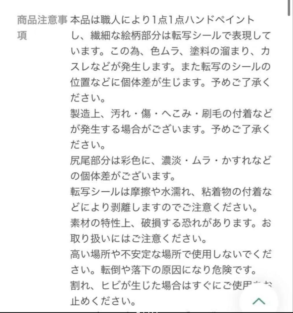 【匿名配送/激レア】ナタリーレテ×AfternoonTea/招き猫/限定カラー