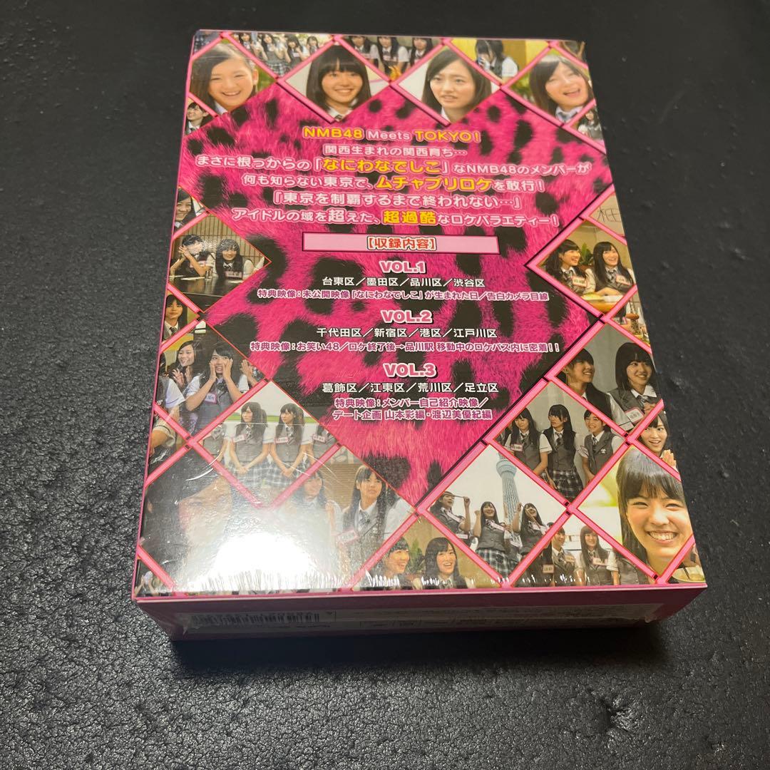 NMB48/なにわなでしこ DVD-BOX 1〈初回限定生産・3枚組〉
