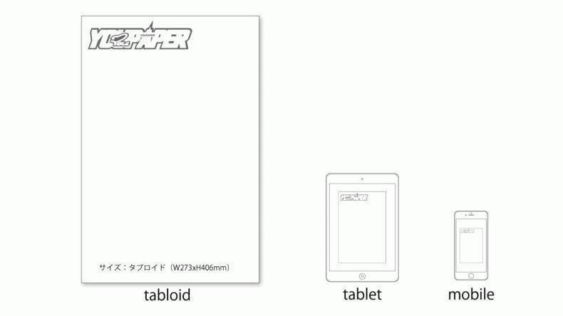 【送料無料】加藤和樹さん掲載ページ（ポスターサイズ）#4254