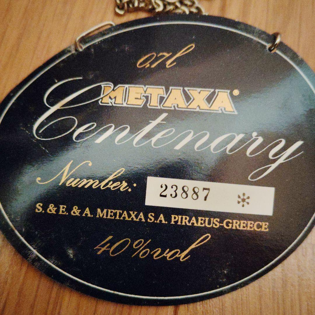 XA Centenary ブランデーメタクサ 700ml 40%