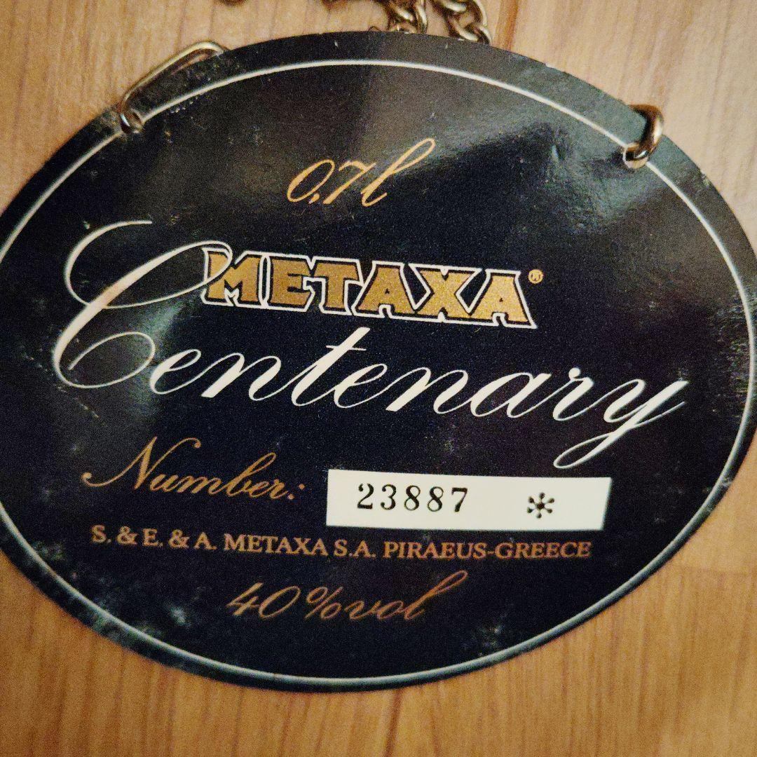 XA Centenary ブランデーメタクサ 700ml 40%