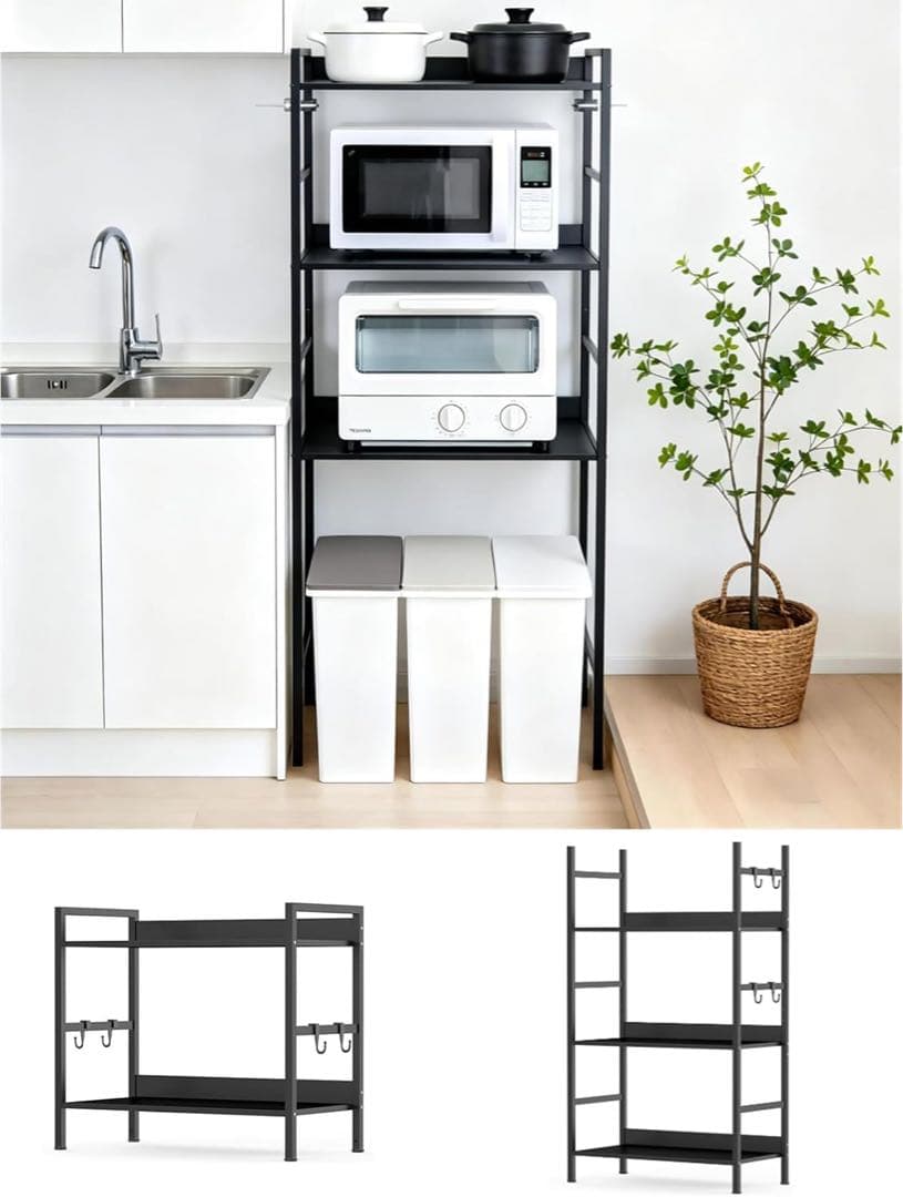 オープンラック キッチンラック 大容量 隙間収納 組立簡単 省スペース ブラック