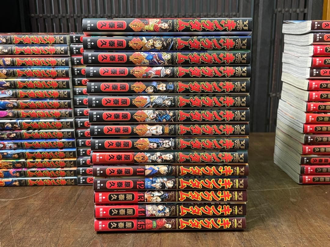 キングダム　1巻〜61巻　まとめて　集英社　原泰久　ヤングジャンプ