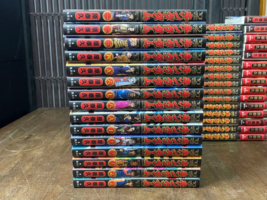 キングダム　1巻〜61巻　まとめて　集英社　原泰久　ヤングジャンプ