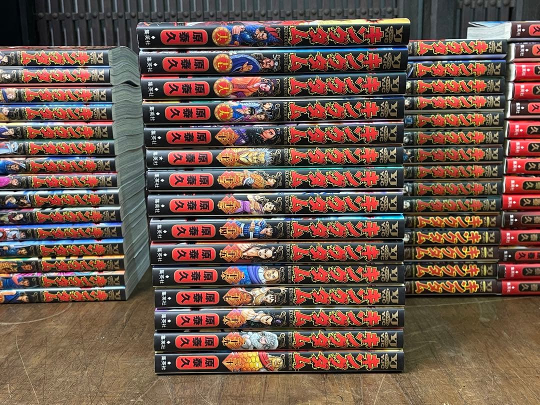 キングダム　1巻〜61巻　まとめて　集英社　原泰久　ヤングジャンプ