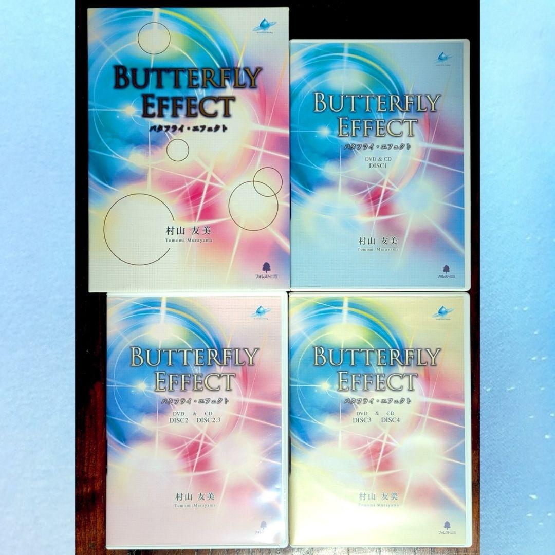 サウンドヴォイスヒーリング ほか CD DVD ヒーリング 引き寄せ セット