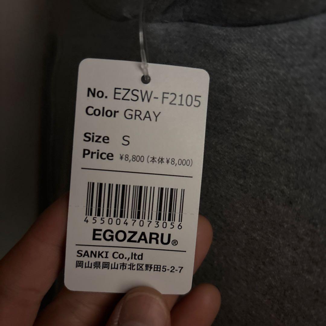 EGOZARU グレー フーディー Sサイズ EZSW-F2105