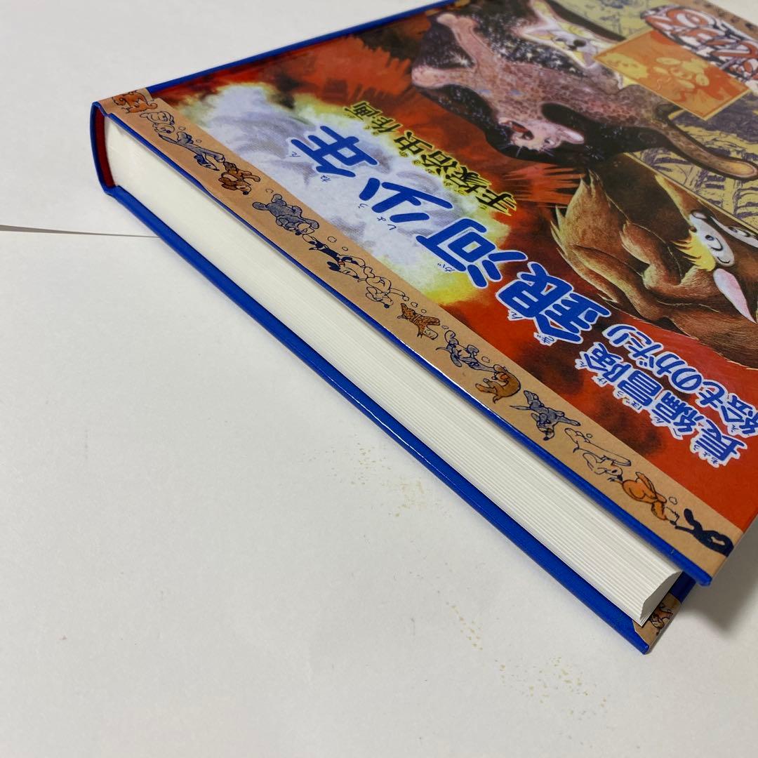 銀河少年 : 手塚治虫少年漫画作品集