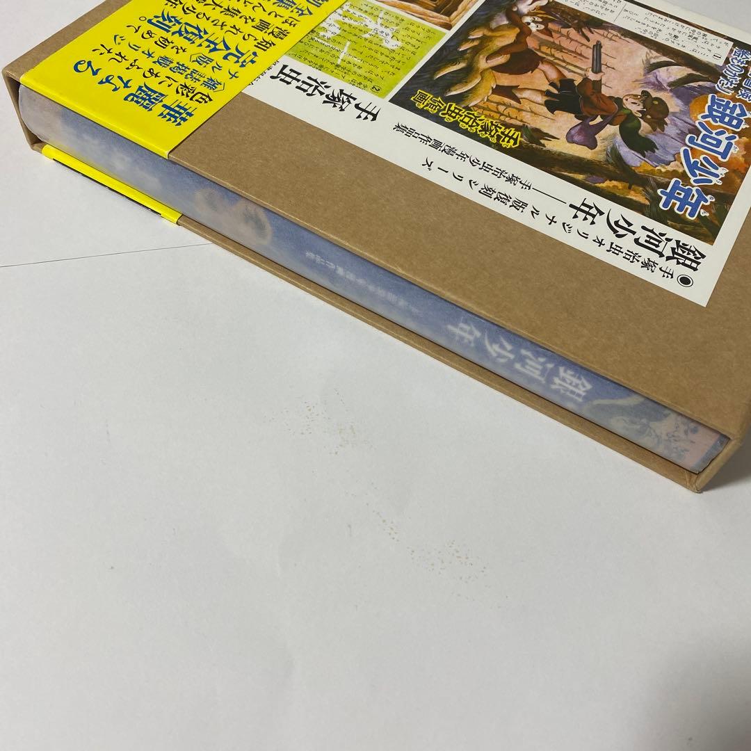 銀河少年 : 手塚治虫少年漫画作品集