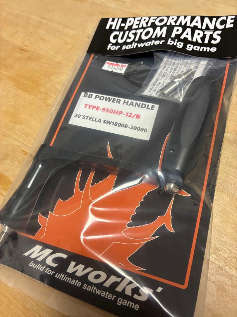 【新品】BBパワーハンドル　バレルノブ　MCワークス ステラsw 限定モデル