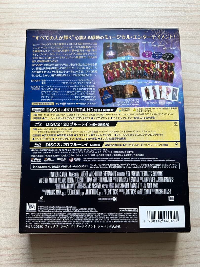 映画4K ULTRA HD まとめ売り