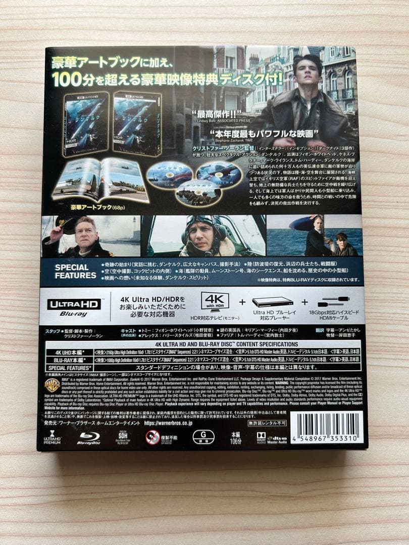 映画4K ULTRA HD まとめ売り