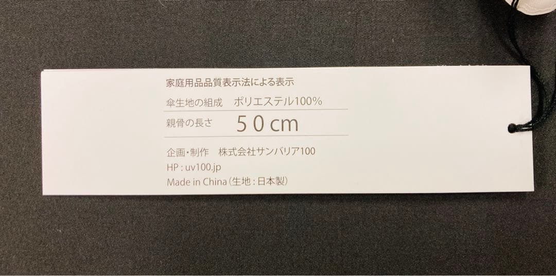 サンバリア100 折りたたみ日傘（２段折 / キューブ）イエロー