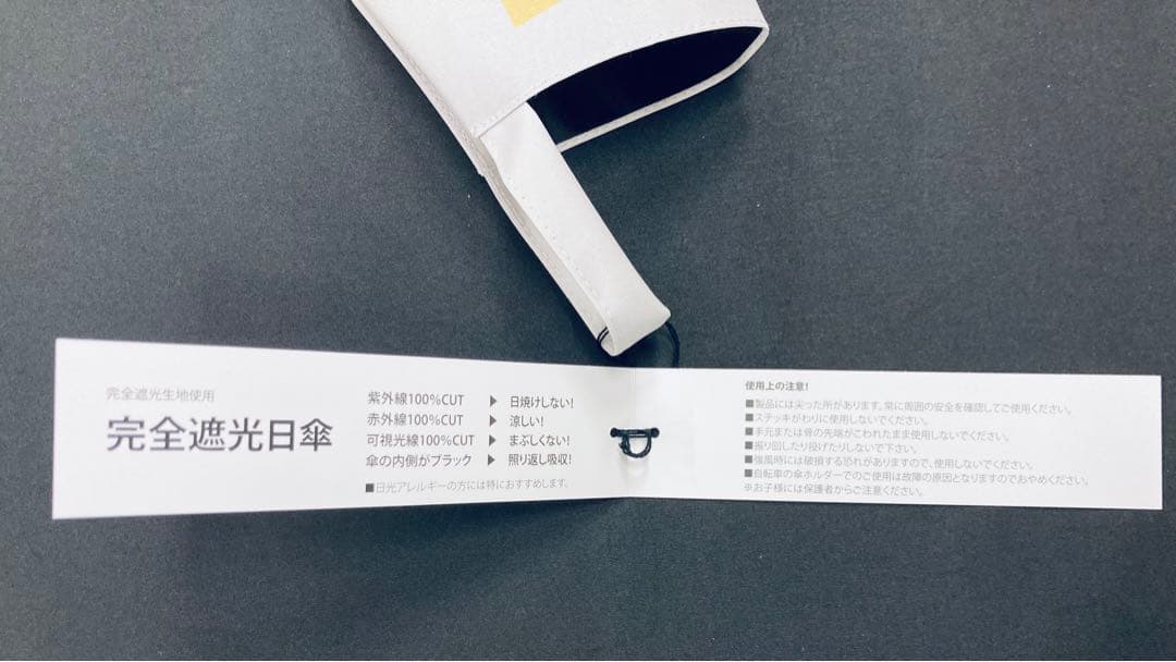 サンバリア100 折りたたみ日傘（２段折 / キューブ）イエロー