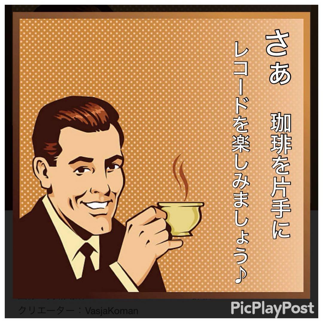 ［名盤］アナーキー　アナーキーシティLPレコード パンク　ロック　クラッシュ