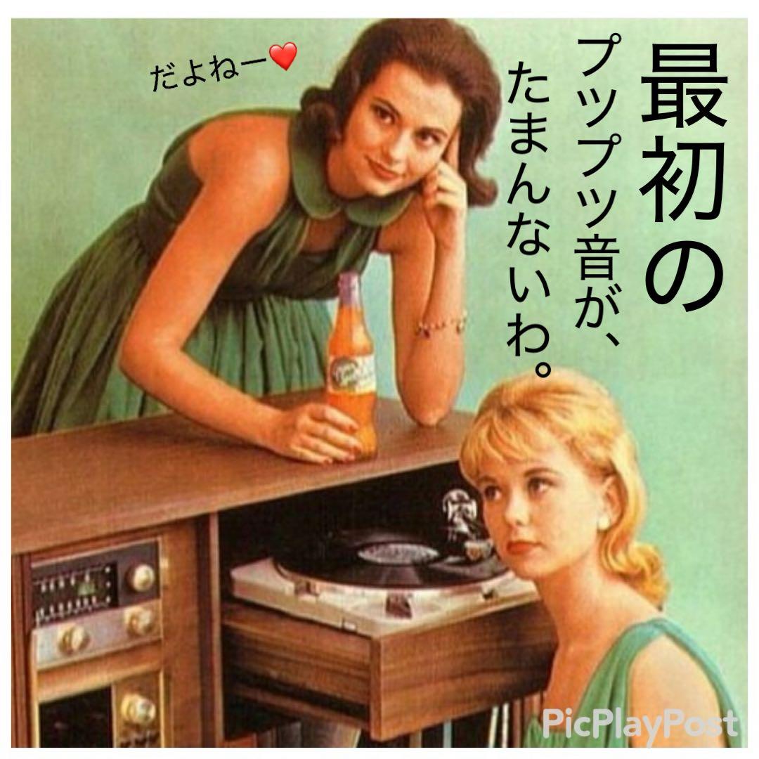 ［名盤］アナーキー　アナーキーシティLPレコード パンク　ロック　クラッシュ